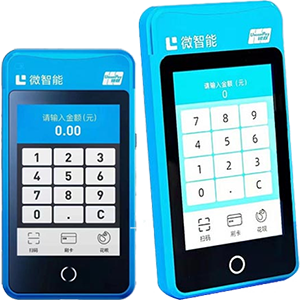 青州拉卡拉微智能POS机