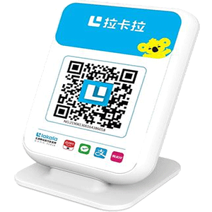 青州拉卡拉收款云音箱